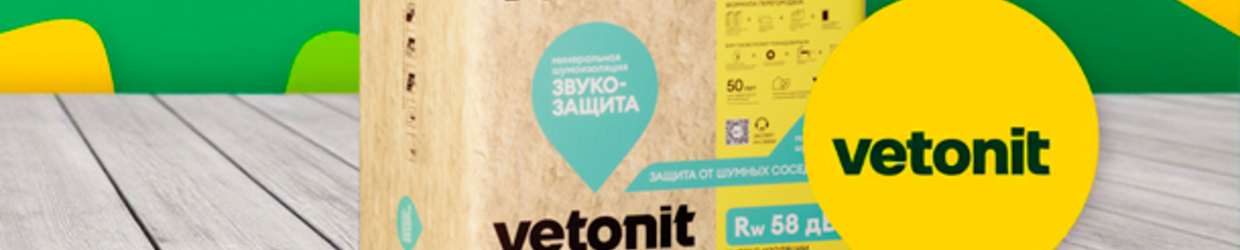 Утеплители Vetonit