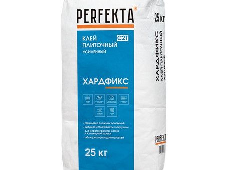 Клей плиточный усиленный Perfekta Хардфикс C2 Т, 25 кг 