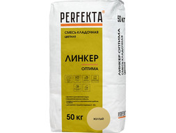 Смесь кладочная цветная Perfekta Линкер Оптима желтый, 50 кг