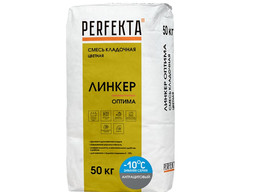 Смесь кладочная цветная Perfekta Линкер Оптима антрацитовый, зимняя серия 50 кг
