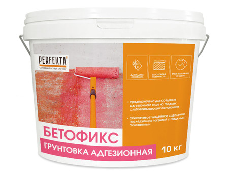 Грунтовка адгезионная Бетофикс, Perfekta 10 кг 