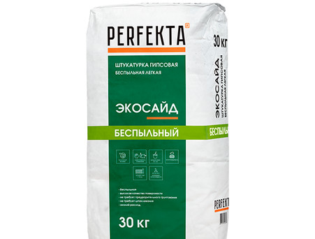 Штукатурка гипсовая беспыльная легкая Экосайд, Perfekta 30 кг 