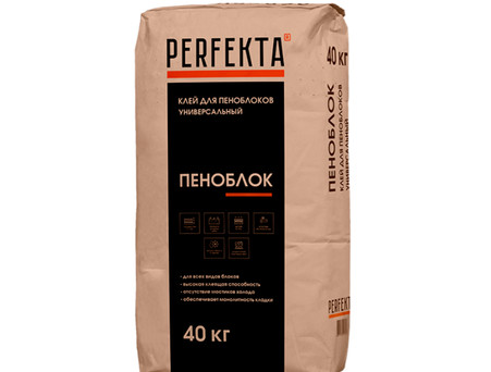 Клей для пеноблоков универсальный Пеноблок, Perfekta 40 кг 