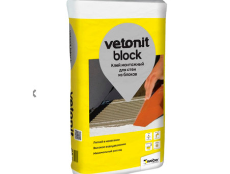 Цементный клей для блоков и кирпича Weber.Vetonit Block, 25 кг 