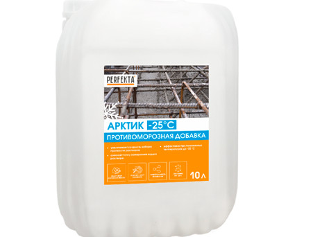 Противоморозная добавка в строительные растворы и бетон Арктик -25С, 10 л 