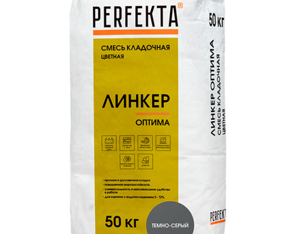 Смесь кладочная цветная Perfekta Линкер Оптима темно-серый, 50 кг 